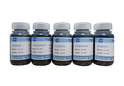Anode Iridium Catalyst for PEM Water Electrolysis  eHy-2001